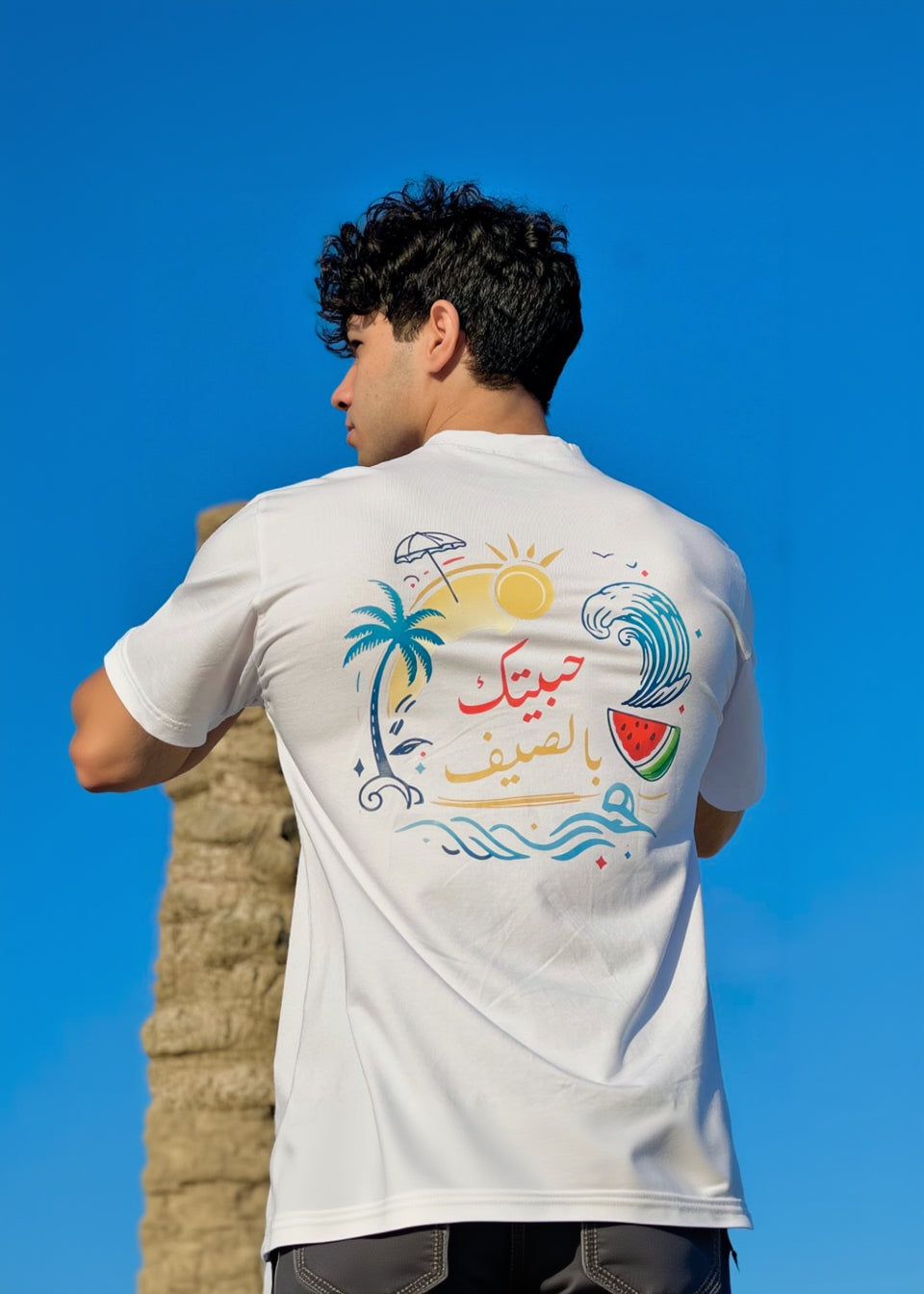 Habaytak Bel Seif T-Shirt