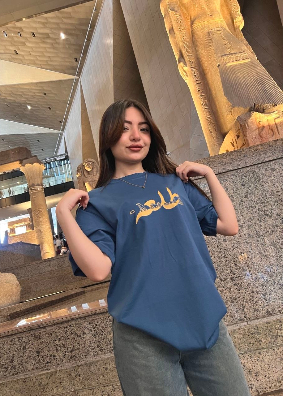 Pharaonic Tal3a T-Shirt – Royal Blue