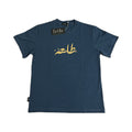 Pharaonic Tal3a T-Shirt – Royal Blue