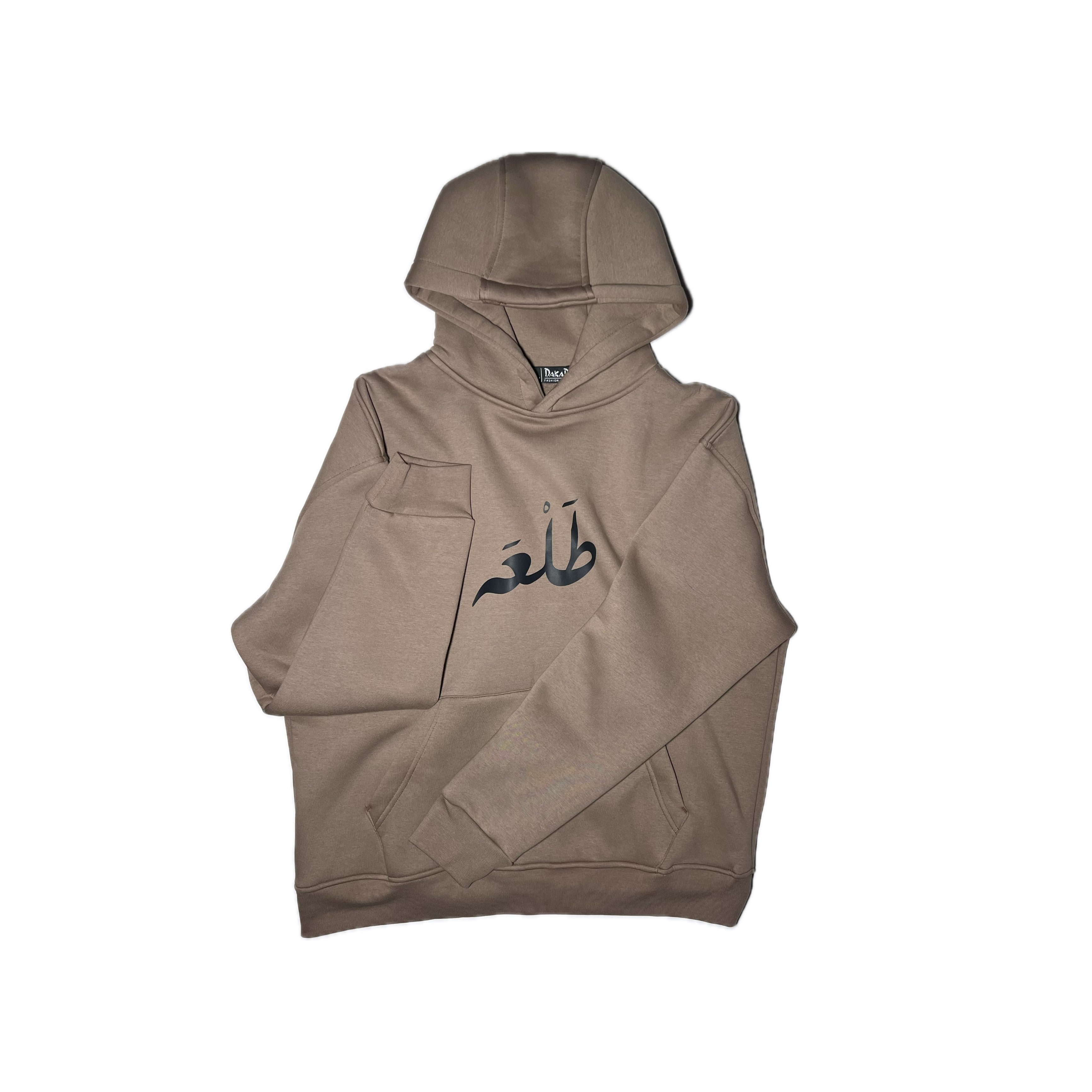 Coffee Hoodie