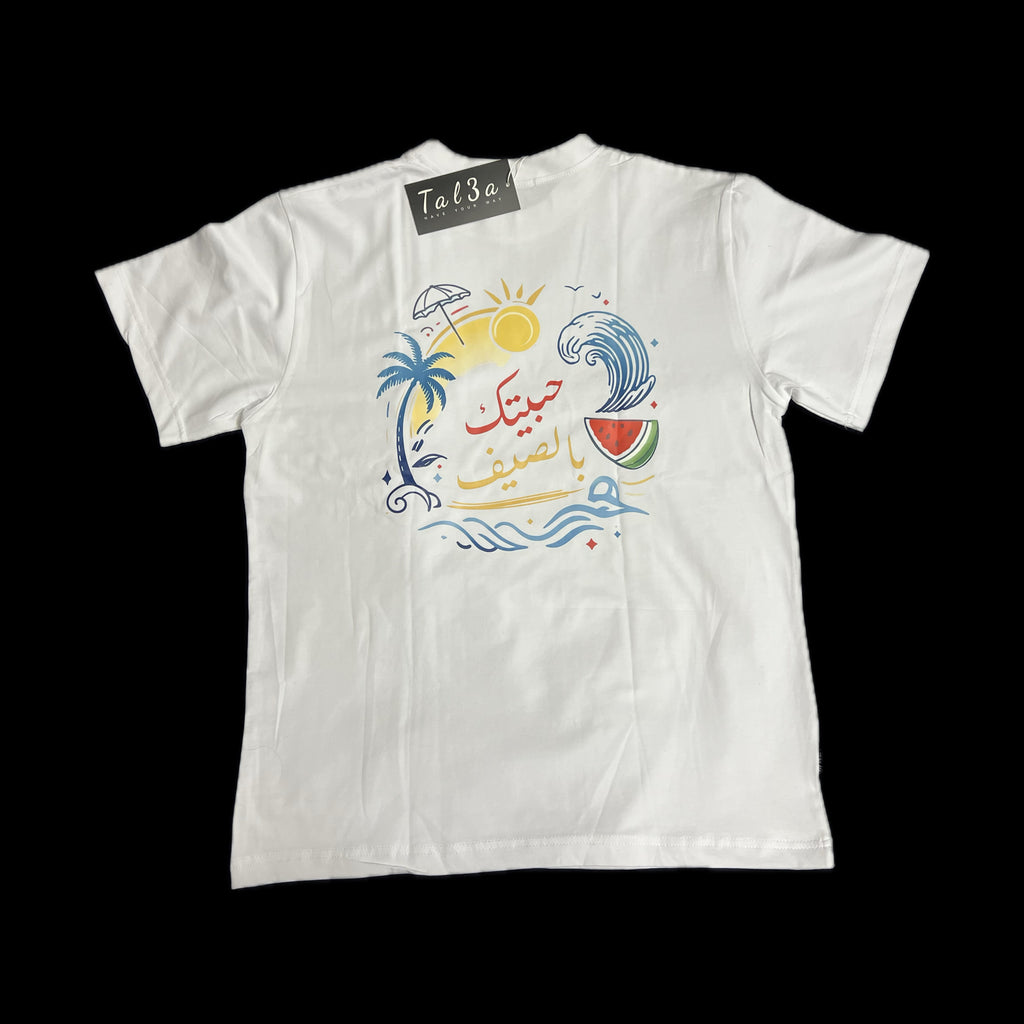 (HABAYTAK BL SAIF)-حبيتك بالصيف T-Shirt
