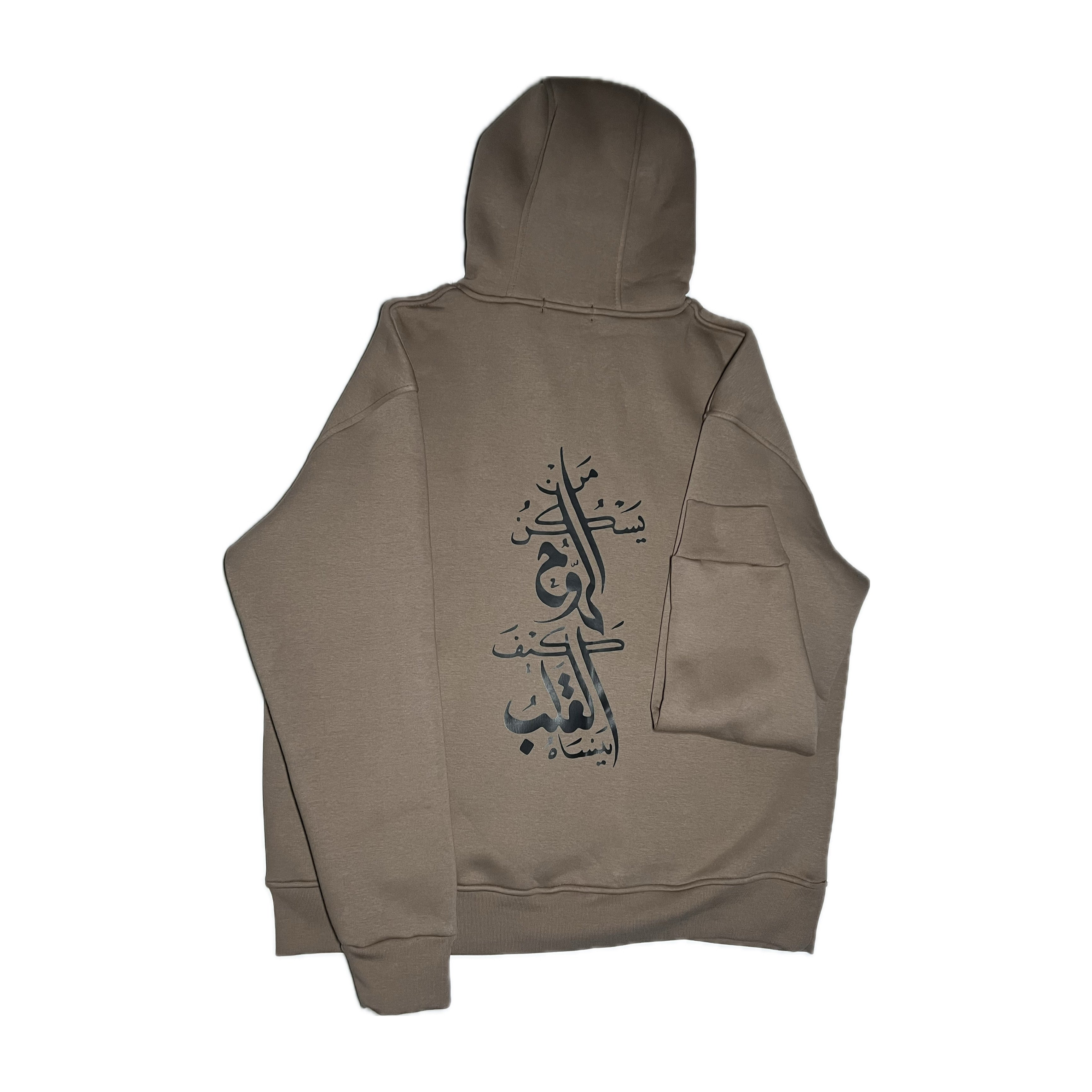 Coffee Hoodie