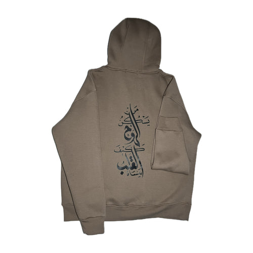 Coffee Hoodie